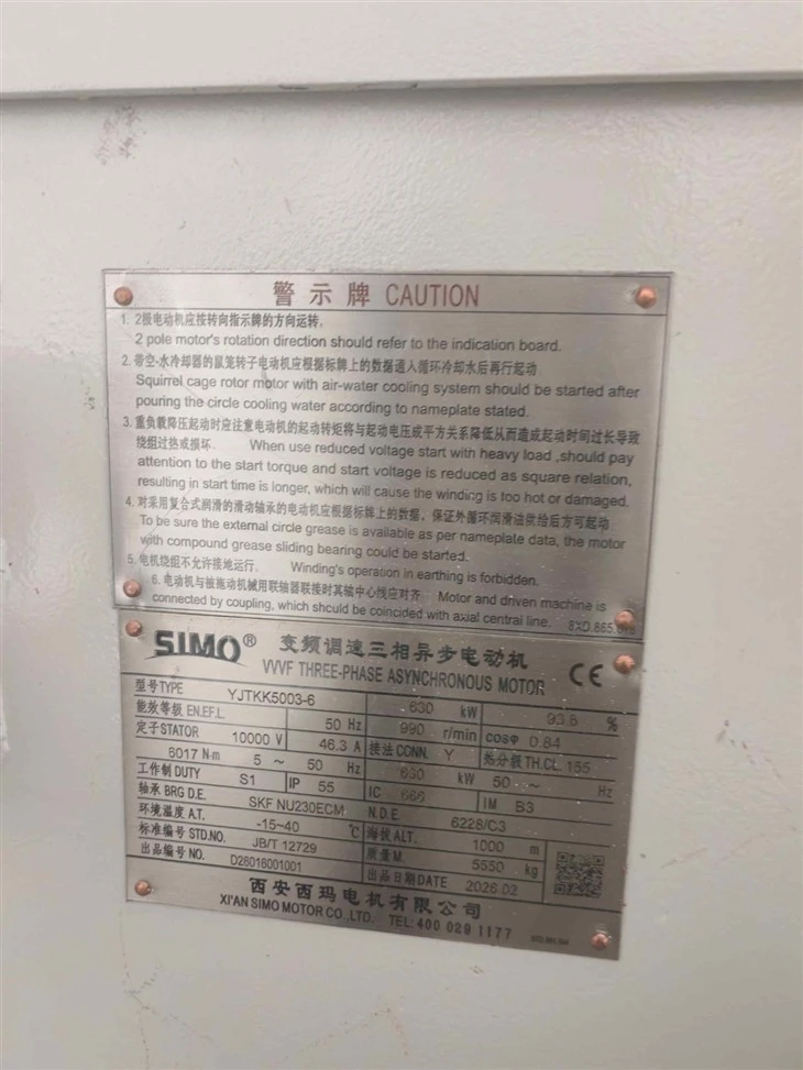 YJTKK560-6 Three-phase Asynchronous VVVF Control Of Induction Motor factory