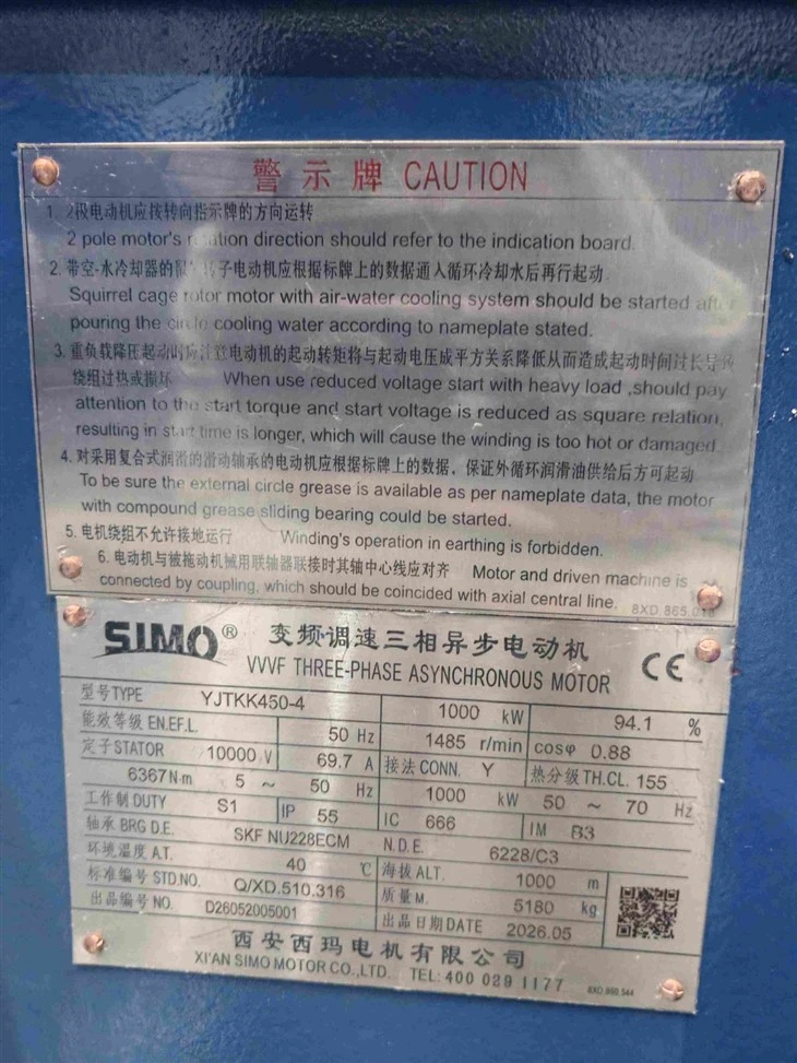 YJTKK355-2WF1 Three-phase Asynchronous VVVF Drive For Induction Motor 280kW factory