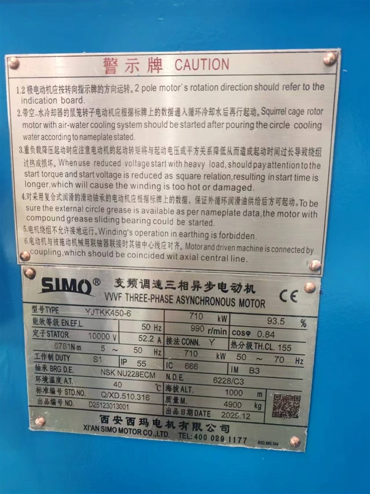 YJTKK450 VVVF Three-phase Asynchronous Motor factory